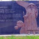 옥정중앙공원 김삿갓 이미지