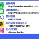 i센스직업전문학교