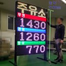 석화주유소 이미지