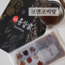 홍삼진액, 홍삼액기스 :: 명품홍삼가 코앤코비탕