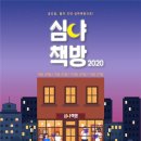 오세요책방 이미지