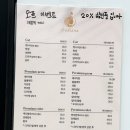 (주)프리디아 | 다산동 미용실 도농역 정약용 도서관 근처 염색 맛집 프리디아나 두피 관리 전문가 원장님이 계세요!