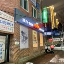 파파존스광주 이미지