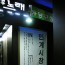플러스 안마시술소 이미지