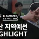 에이치엔에스풋살파크
