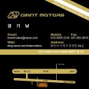 자이언트모터스 용인점 | [자이언트모터스 용인수지] 전체적인 점검과 함께! 랜드로버 디스커버리4 모토렉스 SP-X 합성엔진오일...