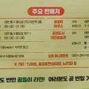 농협노은점 이미지