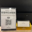 세운호텔 | ㅣ서울호텔ㅣ서울신상호텔 서울비즈니스호텔 명동호텔 호텔더보타닉세운명동 내돈내산 솔직후기