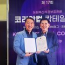 영진축산 이미지