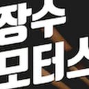 쌍용자동차 전문공업사 이미지