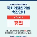 서울척편한마취통증의학과의원 네이버블로그