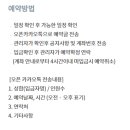 지에스25 회기한양점 이미지