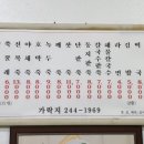 호박가게 이미지