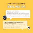 [공지] 울산중구헬스장 회원님들이 먼저 말해주는 리얼 후기 모음