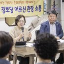 용산경로당 이미지