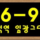 임광(아) 이미지