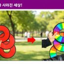 병방초등학교 이미지