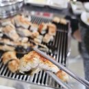 도림장어 이미지