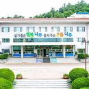 영산동행정복지센터 뉴시스
