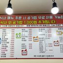 더짬뽕 - 남양주시 경춘로1256번길 6 | 더짬뽕