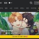 원영상사
