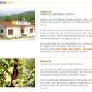 김진영농장 이미지