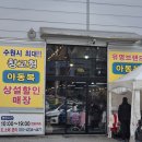 경기도 수원시 팔달구 경수대로565번길 이미지