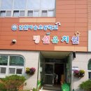 인천미송초등학교 이미지