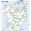 새바지길 이미지