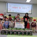 고양시립삼송어린이집