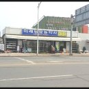 미래농약종묘사 이미지