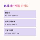 정희패션 - 공주시 산성시장4길 96 | 정희패션