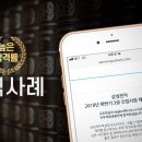 에이치알프로컨설팅