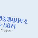 뜨란채공인중개사사무소 이미지