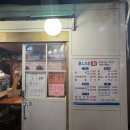[ 창동 가성비 포장마차 횟집 추천 후니네횟집 2탄 ] 석화, 광어 제철 해산물 후기