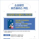 비즈플러스 이미지