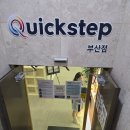 퀵스텝양산 | 15분 뛰고 강제 다이어트? 이색 부산 실내데이트 코스 추천 '퀵스텝 부산점' 내돈내산 솔직후기 🏃‍♂️🔥