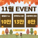 강남뷰티업성형외과 이미지