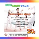 행복한동행 경산제1태권도장 이미지