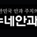 (주)루미아이제네틱스 이미지