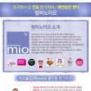 스마트한솔루션