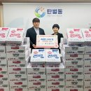 탄벌동-12 이미지