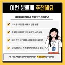 제이컴퓨터 - 경산시 장산로 149 | 제이컴퓨터