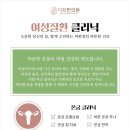 대흥한의원 이미지