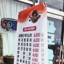 허준 따라쟁이 카페