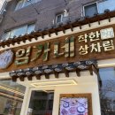 귀인중학교_상 이미지