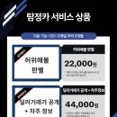 가양오토서비스 이미지