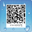 파비아관광호텔 이미지