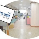 시흥21세기병원