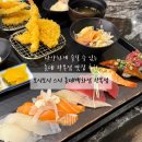 비젼센타(광복롯데점) | 부산 중구 l 롯데광복점 맛집 남포동 초밥 '모시모시 스시 롯데백화점 광복점' 방문 후기